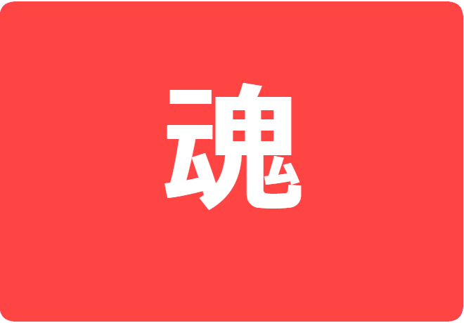えすたま写メ日記