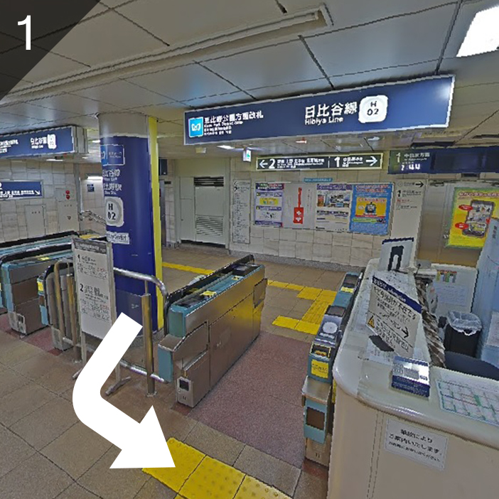 東京メトロ恵比寿駅の恵比寿公園方面改札を出て左に進みます。